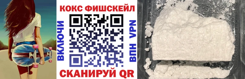 Наркошоп Сасово Кокаин A-PVP Марихуана