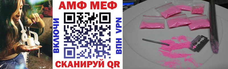 Amphetamine Premium  МЕГА вход  Сасово  наркошоп 