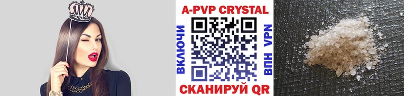 Alpha PVP крисы CK  дарк нет какой сайт  Сасово  где продают наркотики 