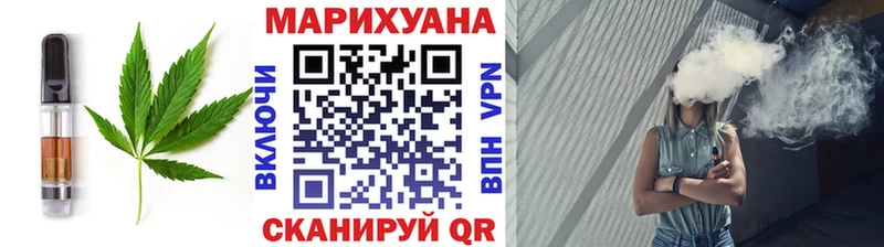 купить   Сасово  Canna-Cookies конопля 