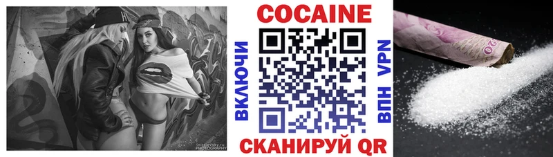 купить   Сасово  COCAIN FishScale 
