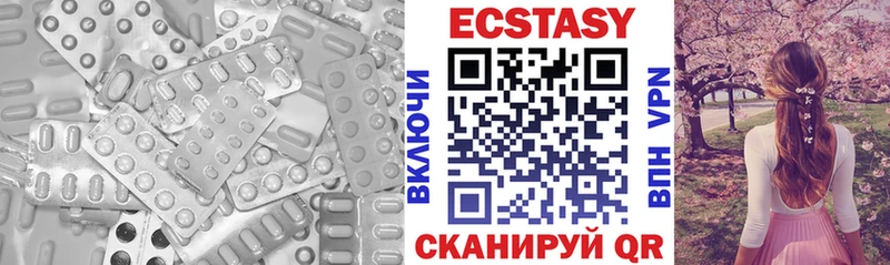 где найти   Сасово  Экстази круглые 