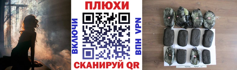 Гашиш индика сатива  kraken ТОР  Сасово 