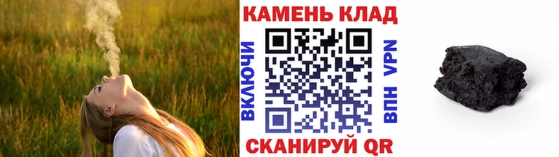 ГАШ гашик Сасово