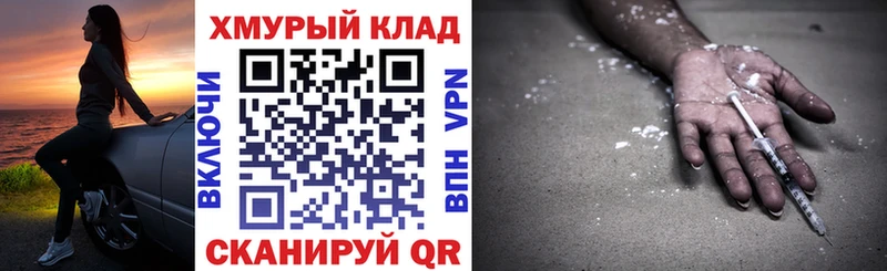 где купить наркоту  Сасово  ГЕРОИН хмурый 