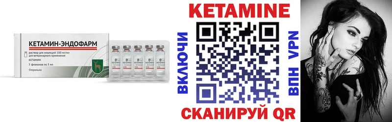 дарк нет телеграм  hydra рабочий сайт  Сасово  КЕТАМИН VHQ 