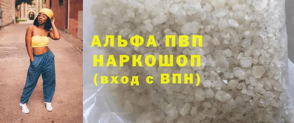 кристаллы Алексеевка