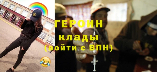 герыч Алексин