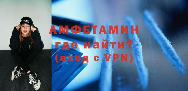 меф Нефтекумск