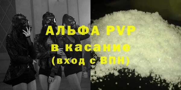 тгк Алзамай