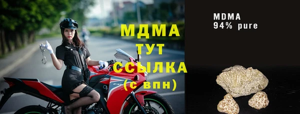 кристаллы Алексеевка