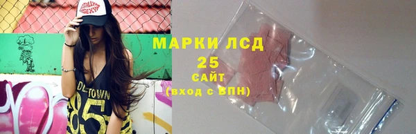 тгк Алзамай