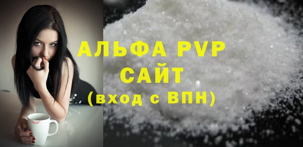 кристаллы Алексеевка