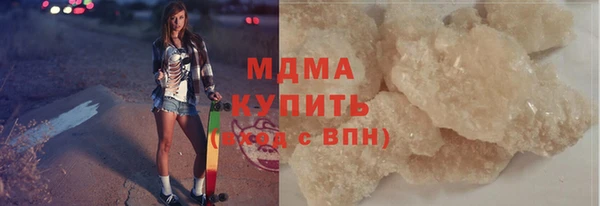 кристаллы Алексеевка
