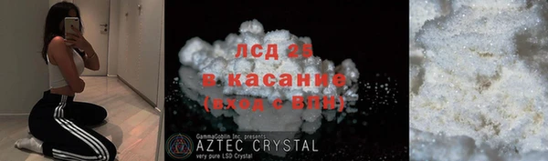 кристаллы Алексеевка