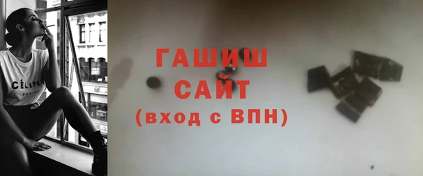кристаллы Алексеевка