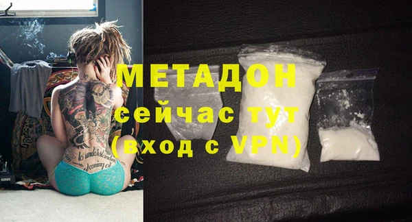 кристаллы Алексеевка