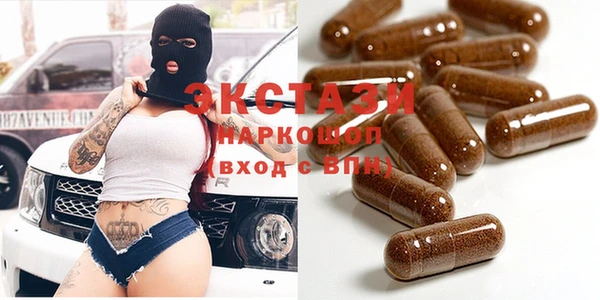 кристаллы Алексеевка