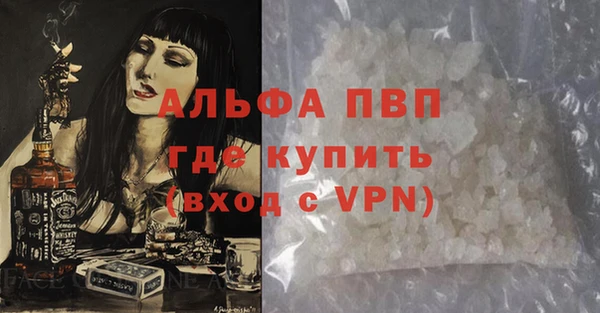 кристаллы Алексеевка