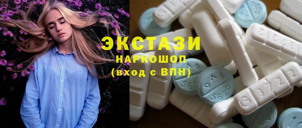кристаллы Алексеевка