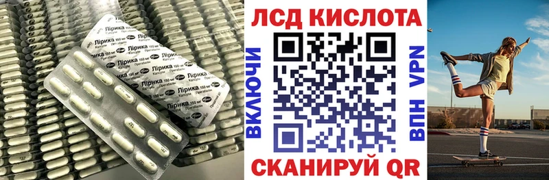 LSD-25 экстази кислота  где купить наркотик  Сасово 