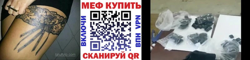 это Telegram как найти наркотики Сасово Мефедрон mephedrone