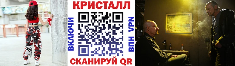 МЕТАМФЕТАМИН мет  Сасово 