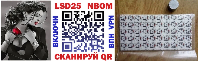 где продают   дарк нет формула  Марки 25I-NBOMe 1,5мг  Сасово  KRAKEN ссылки 