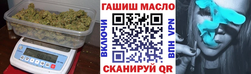 купить наркотик Сасово ТГК вейп